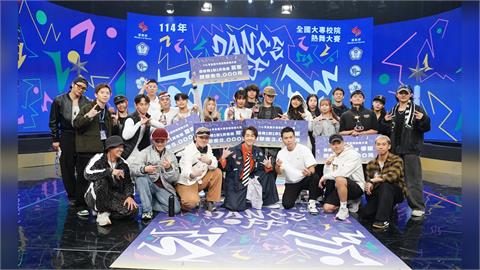 「114年全國大專校院熱舞大賽」陳漢典主持！提到當年跳到椎間盤突出都沒在怕