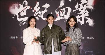 《世紀血案》惹議演員遭波及！導演聲援曝「癥結點」：製片方要承擔