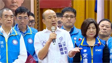 韓國瑜唱衰「國艦國造是假議題」！下秒推給宋瑋莉：她講的不是我講的