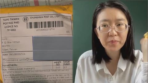 中國寄毒包裹「離間台韓關係」　時評員稱台灣形象好：不會成功