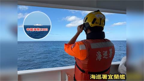 快新聞/請國人放心!中國突宣布圍台軍演 海巡署即偵獲4艘海警船