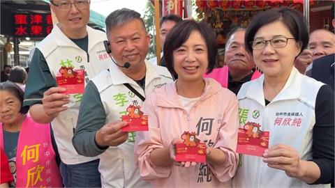 江啟臣楊瓊瓔協調3月底民調　何欣純發福袋祝福馬上發財