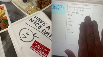 陸客不來撐不住？日本燒肉店PO報表　生意好到「爆錶」