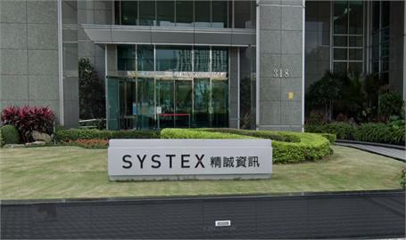 精誠取「無密碼驗證」獨家代理商！3機構優先搶用