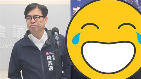 男團猛闖總決賽「超狠C位竟是陳其邁」！下秒突「狂電蔣萬安」畫面網笑翻：先不要…