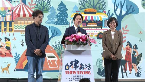 律師公會活動「洋流慧聚」合體　賴總統喊話：別讓沈伯洋孤單