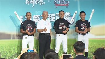 培育台灣棒球種子！頂新資助三位學員赴日本甲子園名校