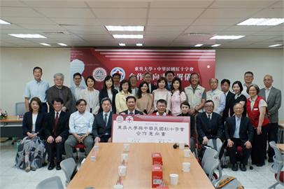 東吳大學攜手紅十字會　培育國際人道專業人才　三年學分費全免