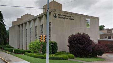 快訊／美國賓州猶太教堂槍擊釀8死 槍手已投降