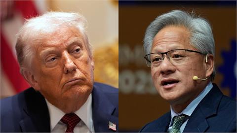 川普同意輝達賣中國H200「抽25%分潤」！外媒竟爆：台灣付美國