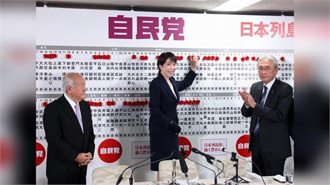 快新聞／高市早苗壓倒性大勝！自民黨拿下眾院逾2/3席次　戰後首見