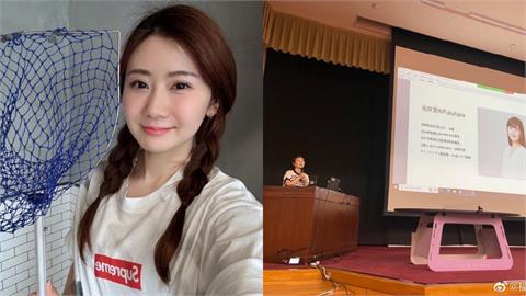 福原愛青森大學工作沒丟！確定重返校園「任職副教授」開經濟學講座