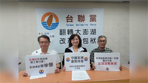 台聯參戰2026！黨主席確定競逐百里侯　「這縣市」恐爆發大混戰