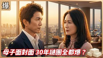 最不可能的人出面主持親子鑑定！肯定有鬼？《豆腐媽媽-EP141精彩片段》