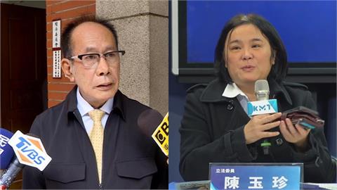 藍白彈劾總統翻車「陳玉珍、陳超明未領票」原因曝！「這人」傳因案開庭　本人急回應了