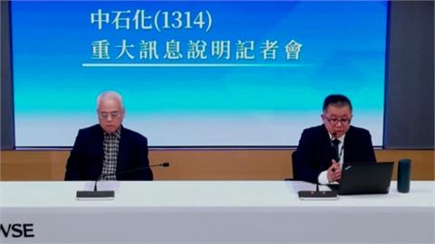 京華城不蓋了！　中石化決議以容積率728%啟動土地處分程序