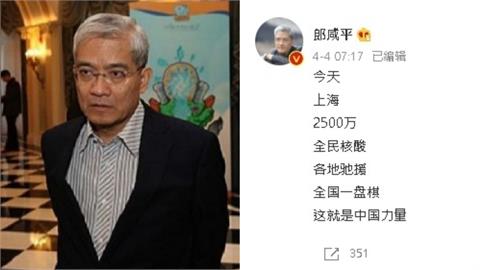 親中經濟學家才讚上海「這就是中國力量」！98歲母親就醫拖4hr過世