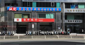 網銀久未交易當心出事！4銀行新規一次看　最嚴重轉帳額度歸零