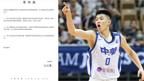 籃球(影)／首度回應！林庭謙發三點聲明駁啦啦隊李芷霖質疑：從未向任何人散佈私密照
