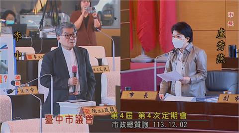 第一勇(影)／盧秀燕批教師後道歉了！他酸「作秀作太快」加碼「盧式造句」！