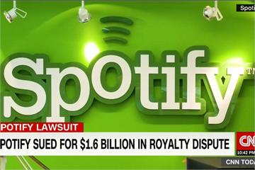 Spotify遭控侵權 音樂出版商索賠16億美金