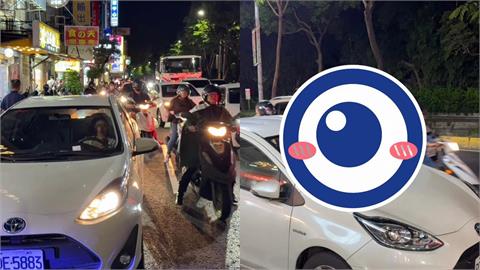 「撞人不下車」遭PO照公審！全網見她「超兇車頭燈」秒原諒