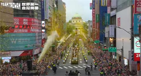 快新聞／台灣隊冠軍遊行登場！林家正、陳傑憲同車帥翻　金色勝利紙花滿天飛