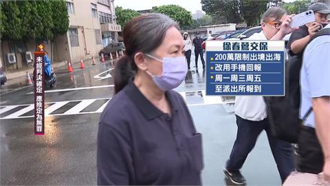 中配徐春鶯遭求刑21年6個月　200萬交保　「不見電子腳鐐」原因曝