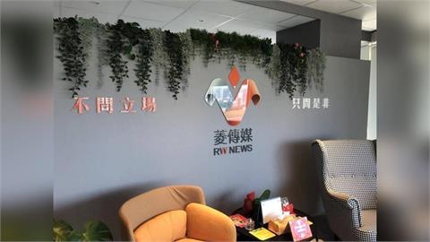 《菱傳媒》捲黃國昌狗仔案熄燈!社長陳申青告別信全文曝光