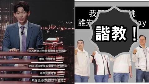 台灣「諧教」自主幫颱風命名！網友瘋狂神輸出曝：外國人翻譯很痛苦