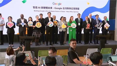 Google新硬體研發中心落成　蔡英文：讓台灣發揮關鍵力量