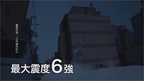 日內閣府剛發防災影片當晚就強震　日網友驚呼「神預言」