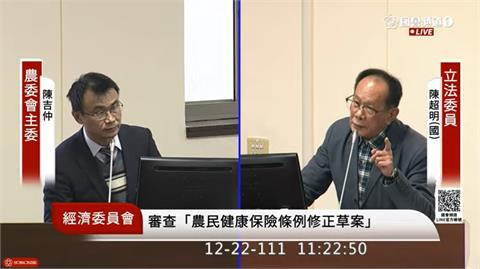 快新聞／藍委喊「我希望你留任」　陳吉仲：我來自學校要回去了