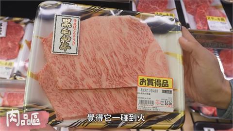 他開箱日本在台連鎖超市　見這美食竟「看入迷」