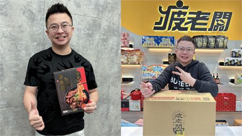 零食電商「疲老闆」疑跑路!「連3天說4字」…全網怒喊:做戲?