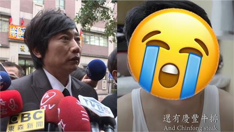 藝人秦偉性侵入獄「最新狀態」曝！客串微電影獲獎「想重回自由」遭駁回