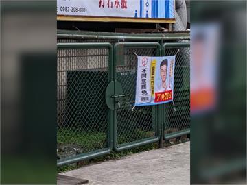 快新聞／張智倫、林德福反罷布條掛在台電用地　雙和罷團：立委帶頭違法