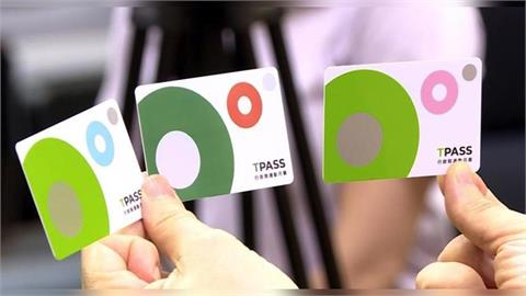 快新聞/通勤族有福了!TPASS 2.0「加碼回饋」12月上路 優惠方案全曝光