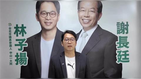 快新聞／他遭民進黨開鍘「竟宣布無黨參選」！綠營戰將不忍開嗆：親痛仇快