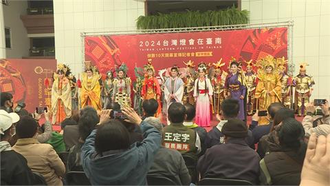 2024台灣燈會在台南　黃偉哲：開幕演出將為觀眾帶來感動與震撼