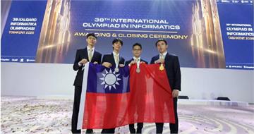 台灣之光！4名高中生征戰國際資訊奧林匹亞　獲1金2銀1榮譽獎「全球第8」