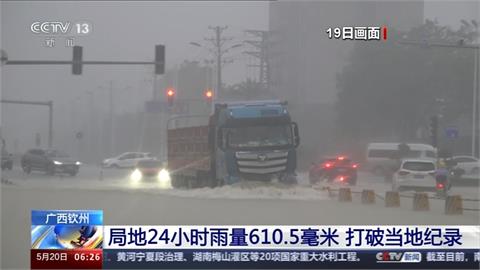 中國華南暴雨！　廣西欽州時雨量189.6mm破紀錄