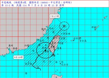 快新聞／路徑神似丹娜絲　39年前怪颱「韋恩」奪68命災損逾200億