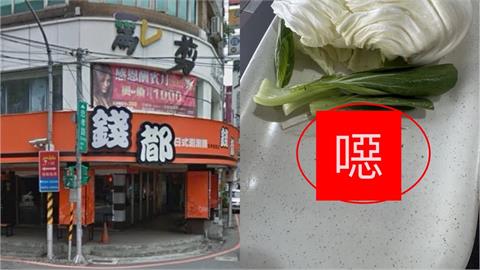 獨家／超噁畫面慎入！「錢都」菜盤、鍋中躺「一堆螞蟻」　網友痛批：食慾全無