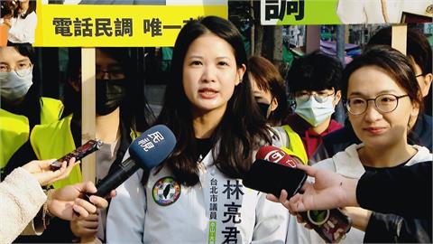 快新聞／財產出爐！林亮君「最窮議員」畢業　新申報曝7萬台積電零股