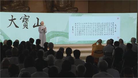 法鼓山落成開山20週年感恩大會　近萬民眾連線參與