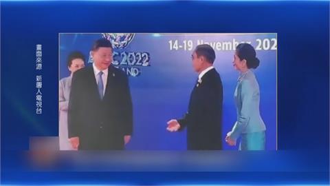 疑無視泰總理伸手想握手　習近平戰狼作風惹非議