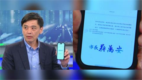蔣萬安撇問題油資料「沒進我辦公室」？洪健益秀公文蓋章狠打臉！