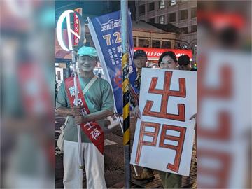 快新聞／賴士葆快看！金馬影帝陳慕義街頭挺罷免　畫面曝光