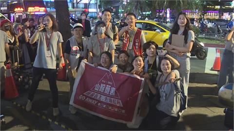 最前線(影)／全國第一換人？山除薇害明送件有驚喜！阿美曝擔心「這事」！